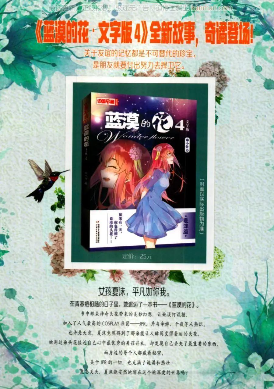 第 83 页