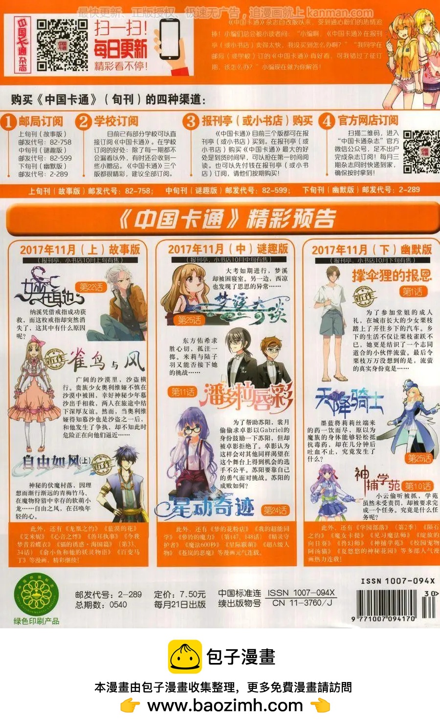 第 84 页
