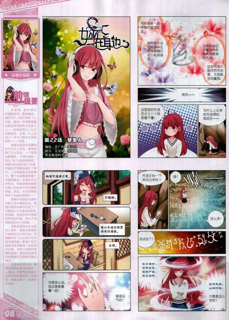 第 10 页