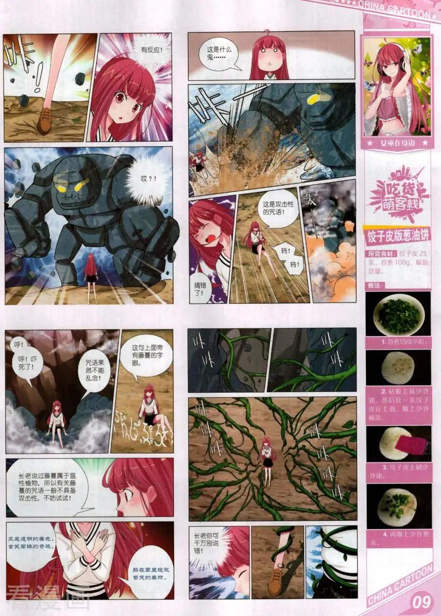 第 11 页