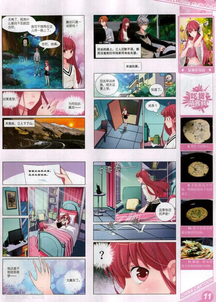第 13 页