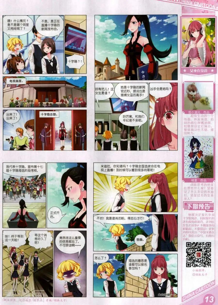 第 15 页