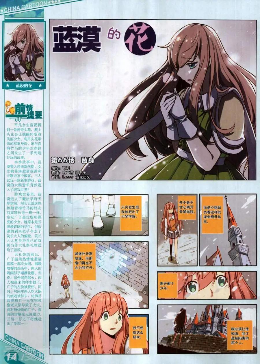 第 16 页
