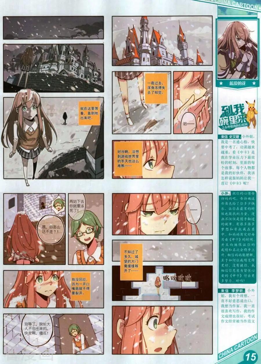 第 17 页
