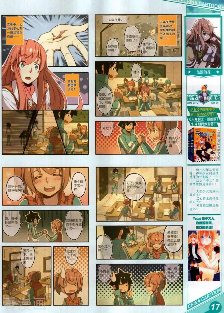 第 19 页
