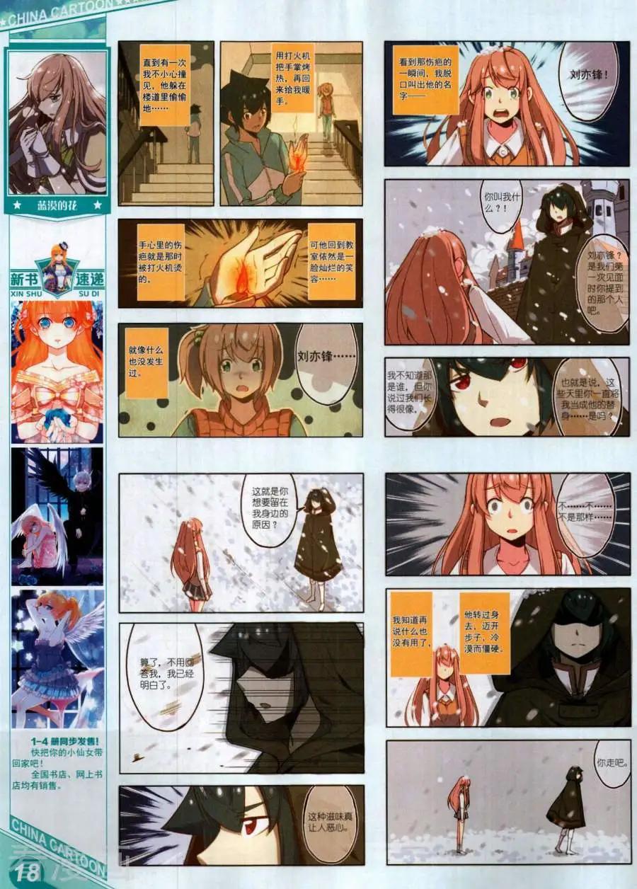 第 20 页