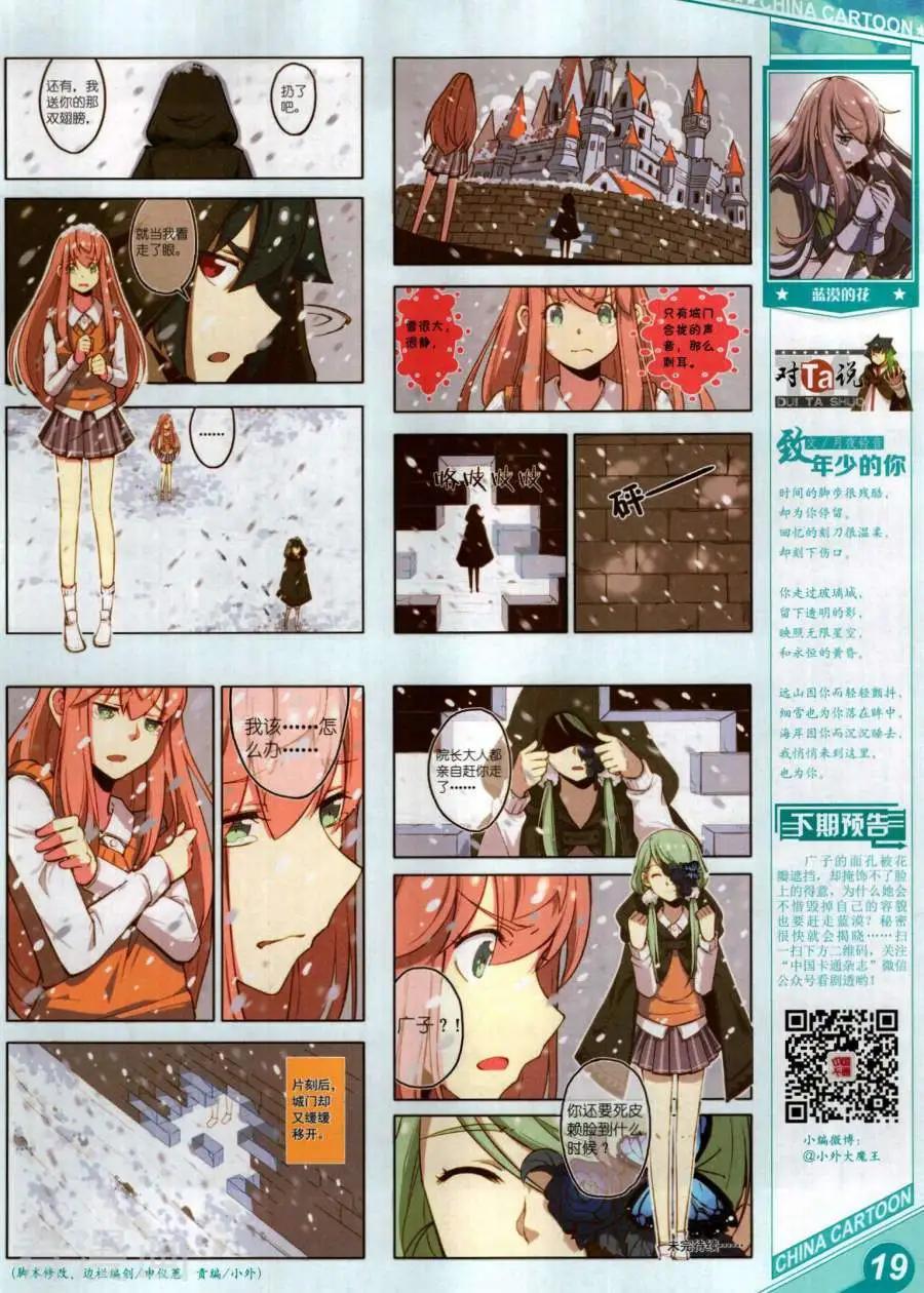 第 21 页
