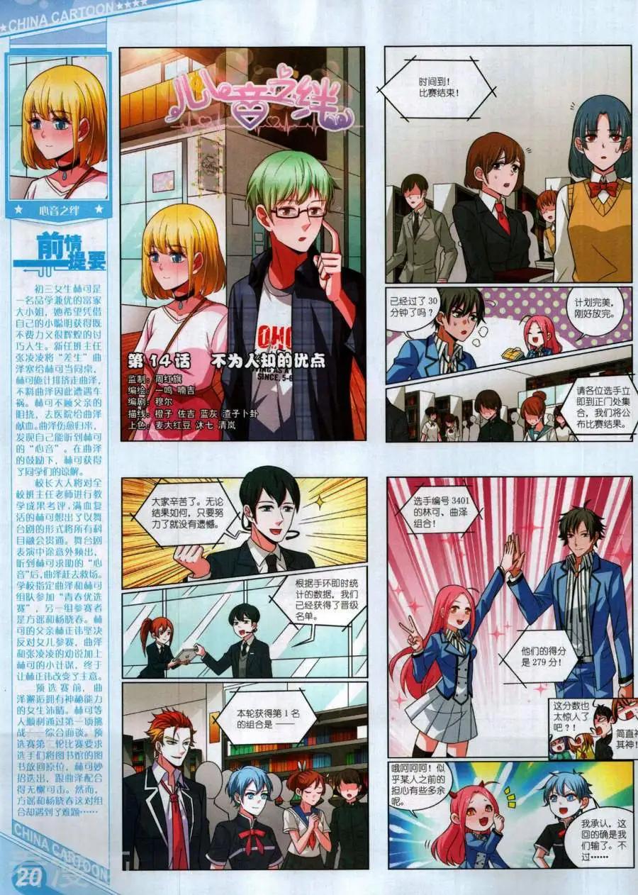 第 22 页