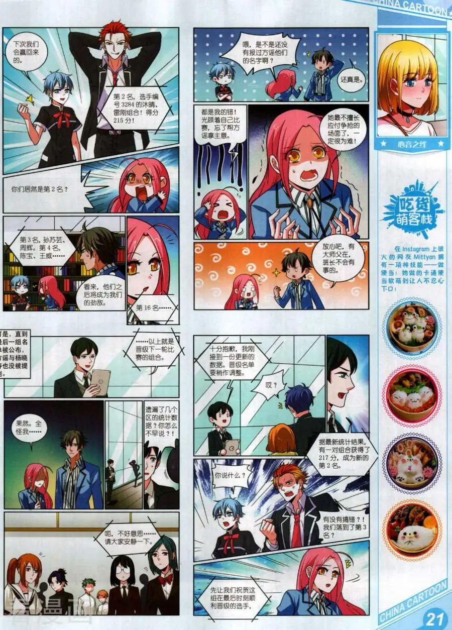 第 23 页