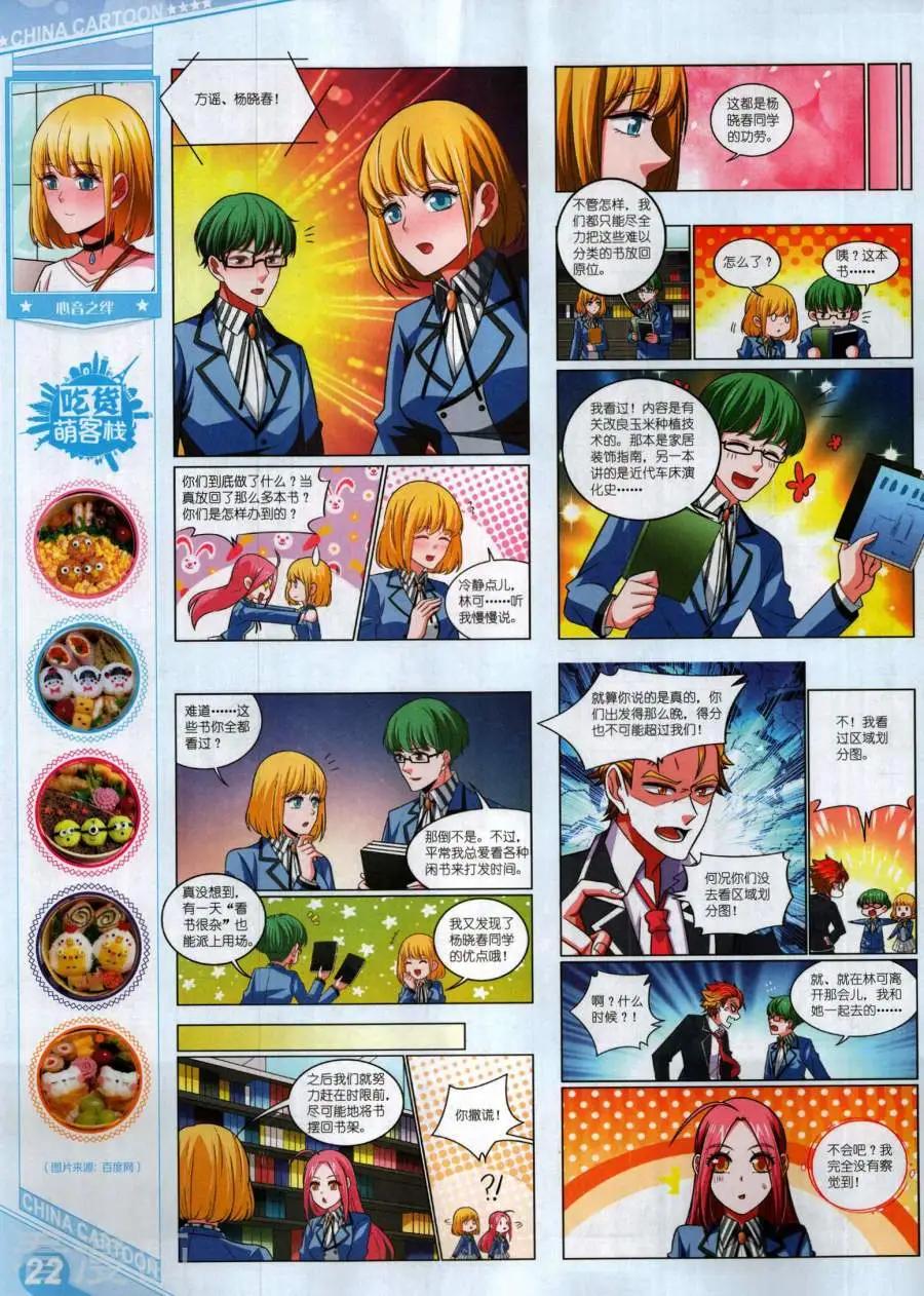 第 24 页