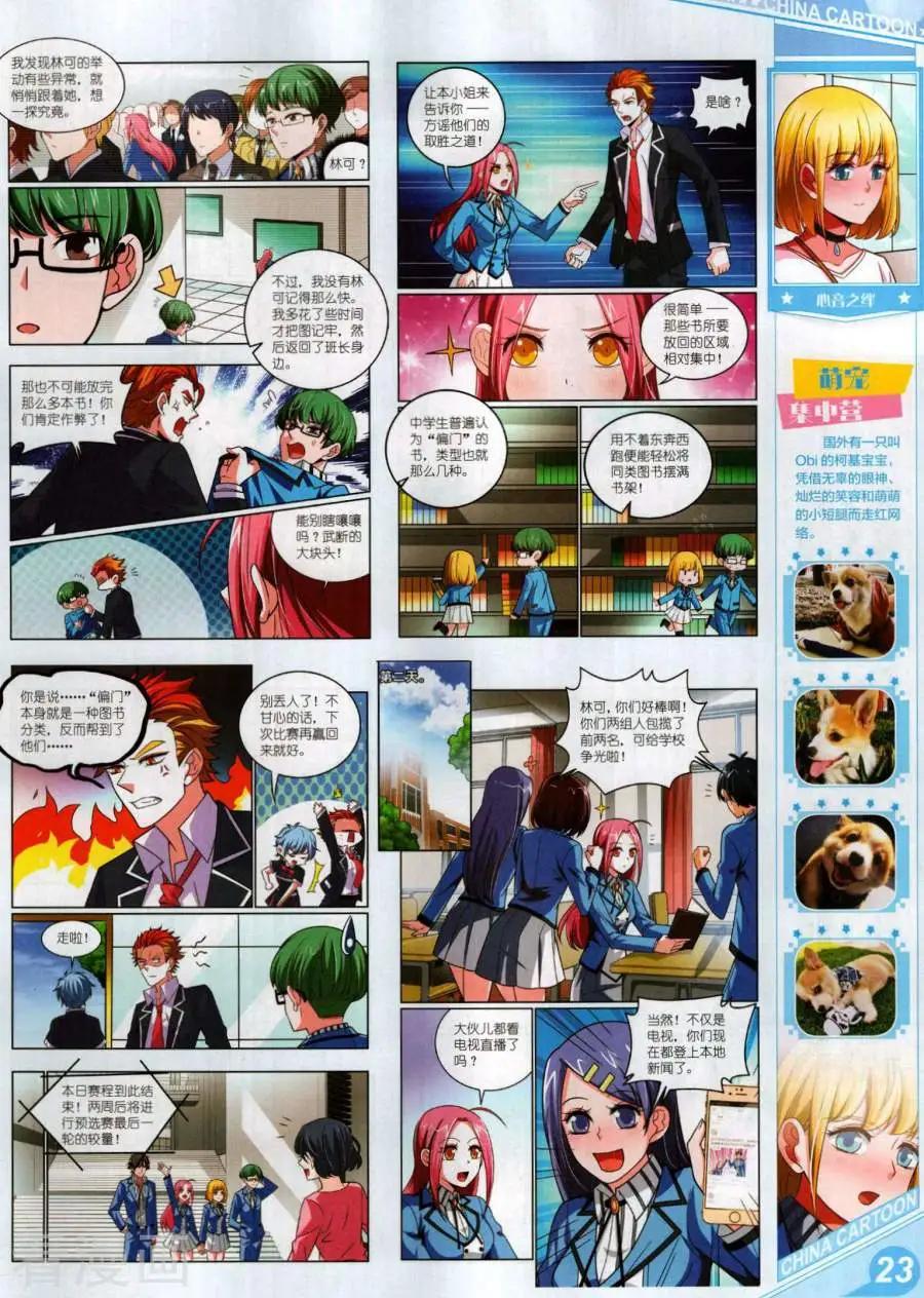 第 25 页