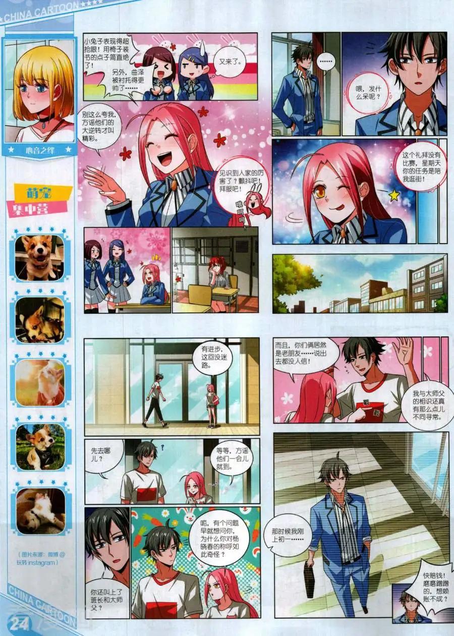 第 26 页