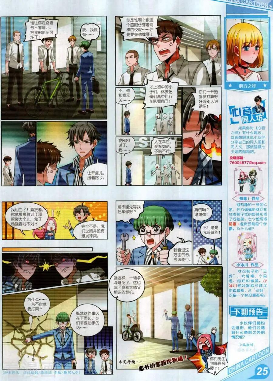 第 27 页