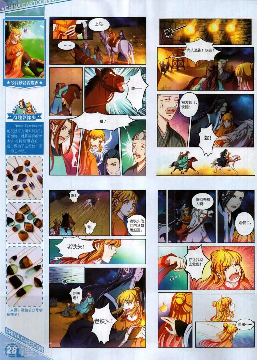 第 30 页