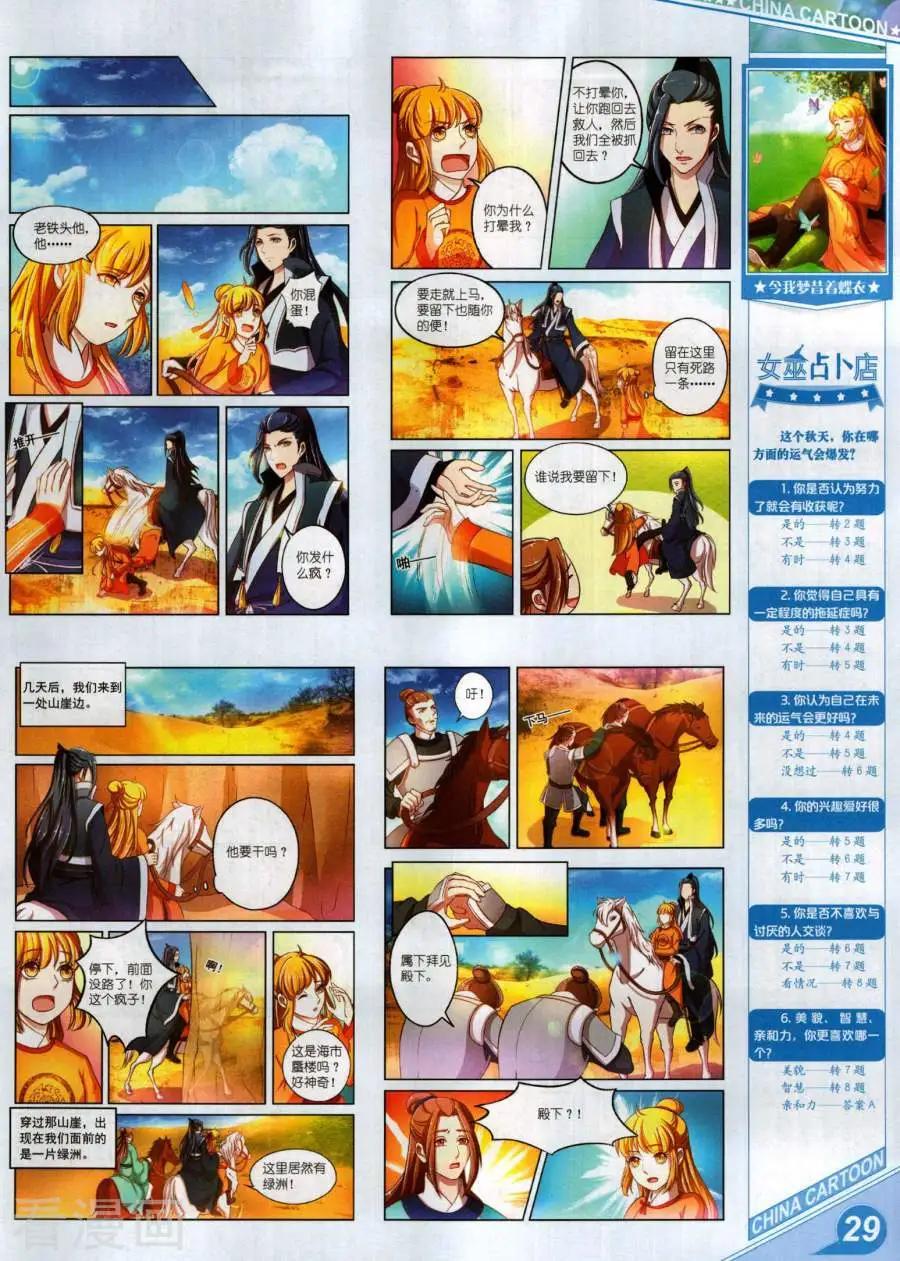 第 31 页