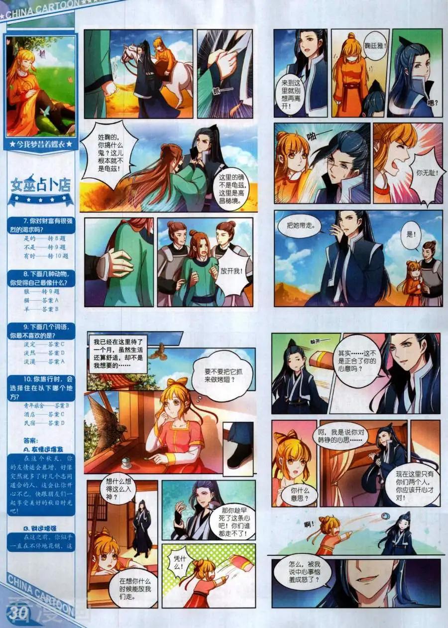 第 32 页