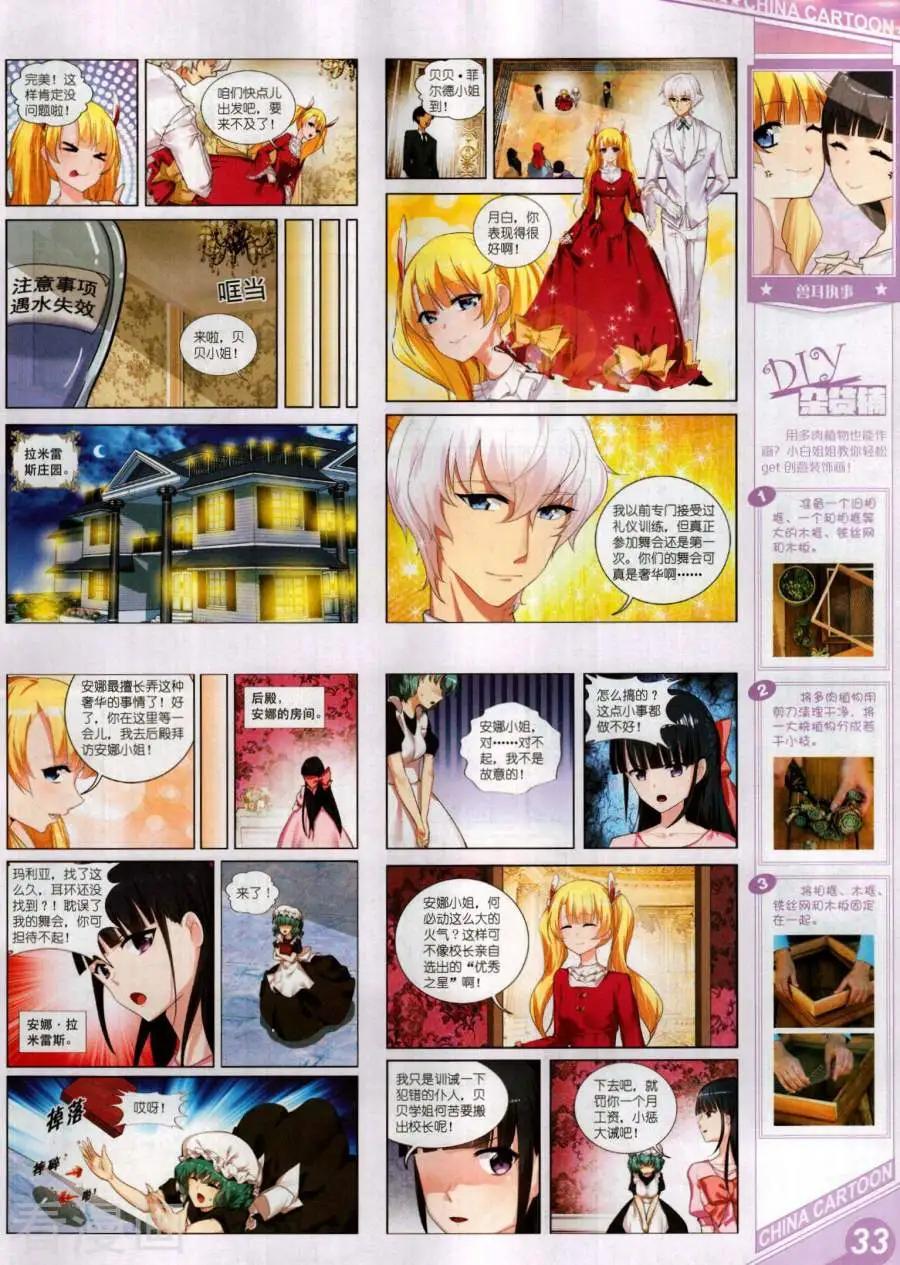 第 35 页