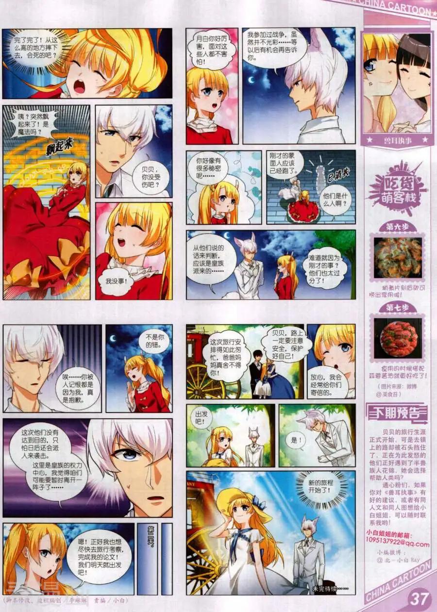 第 39 页