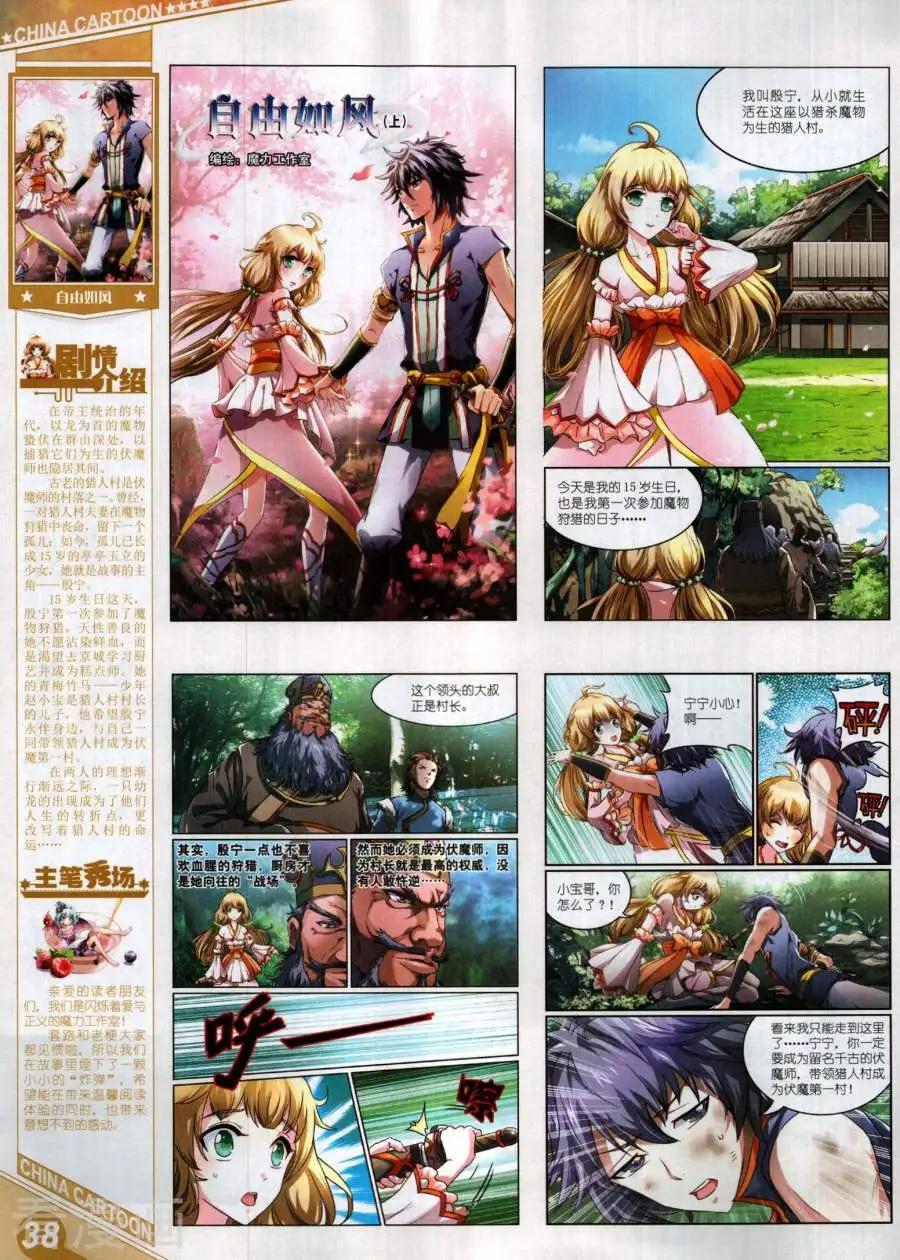 第 40 页