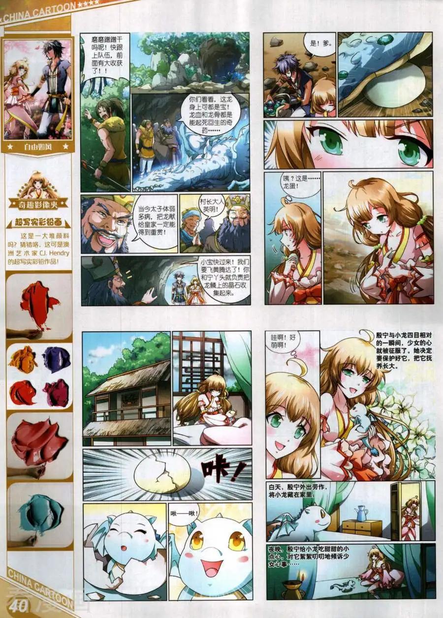 第 42 页