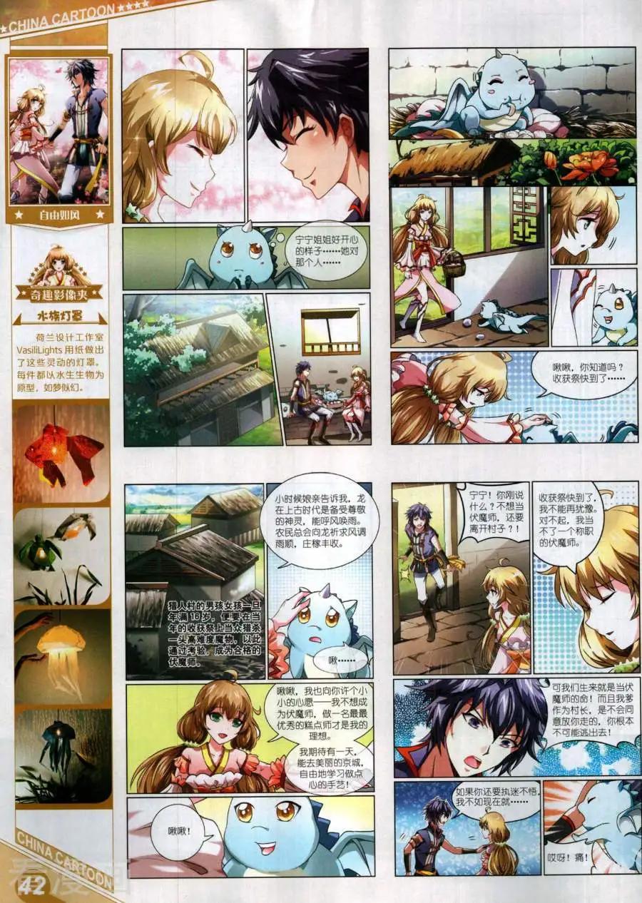 第 44 页