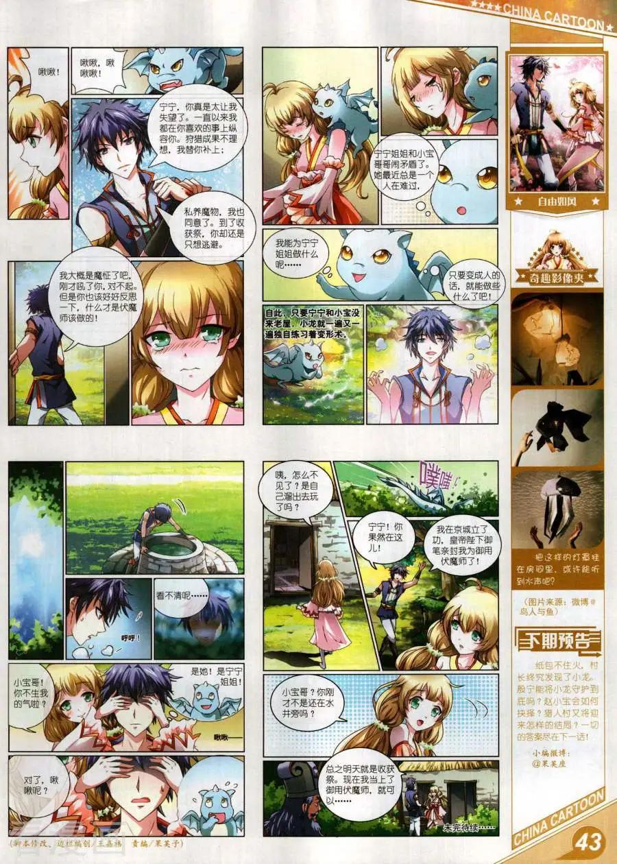 第 45 页