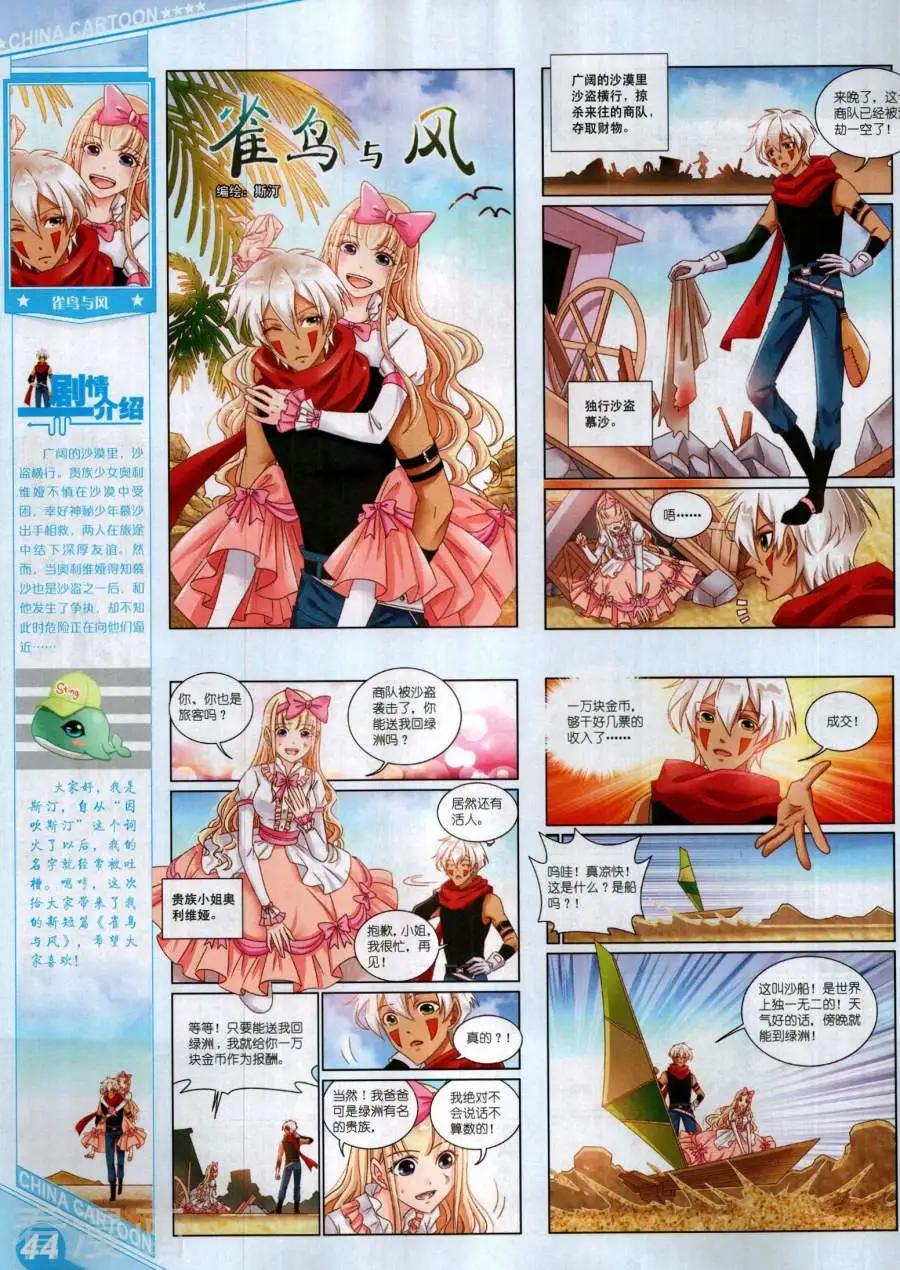 第 46 页