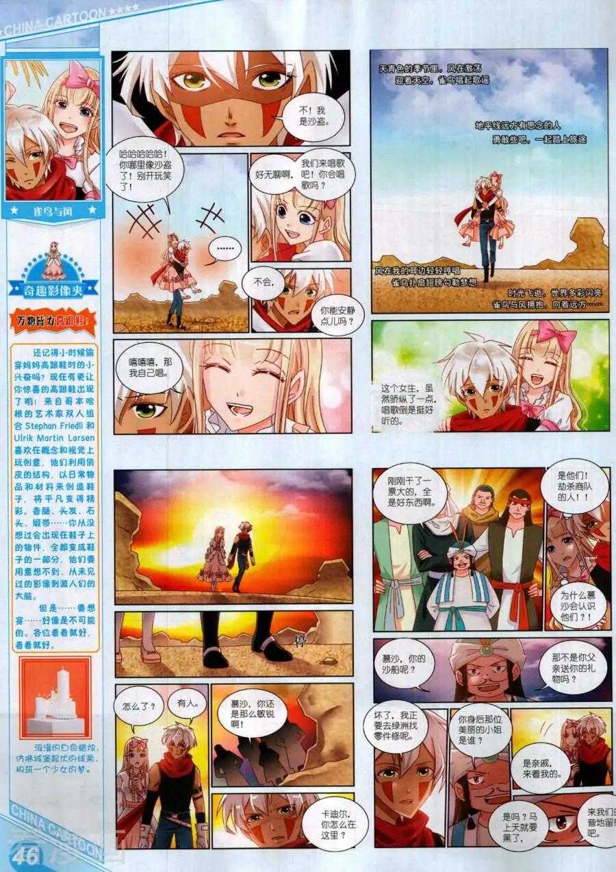 第 48 页