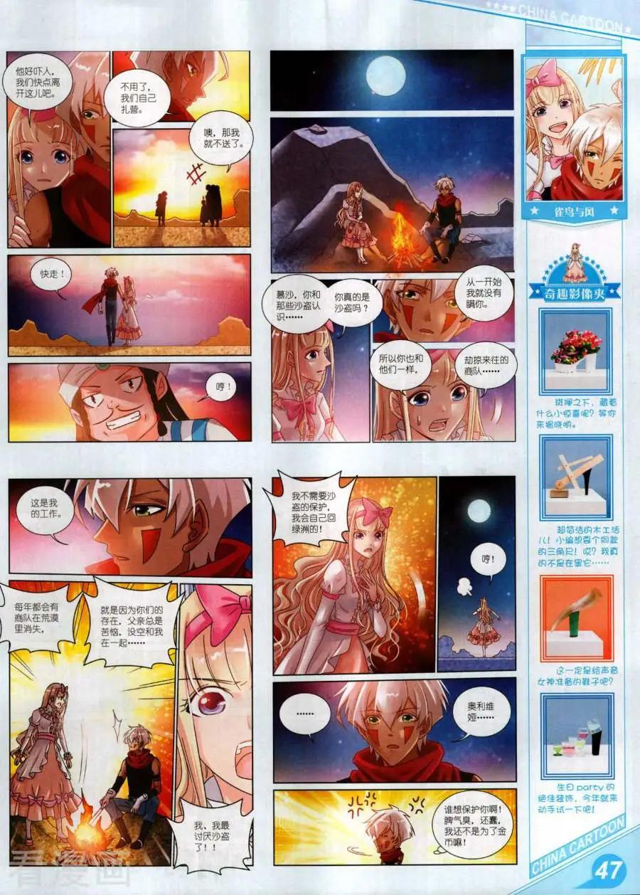 第 49 页