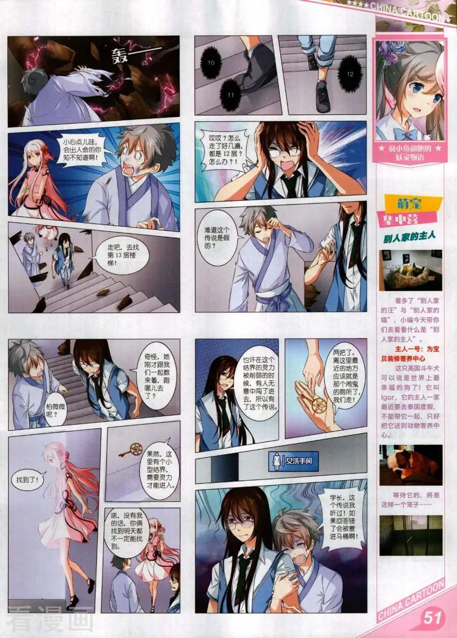 第 53 页