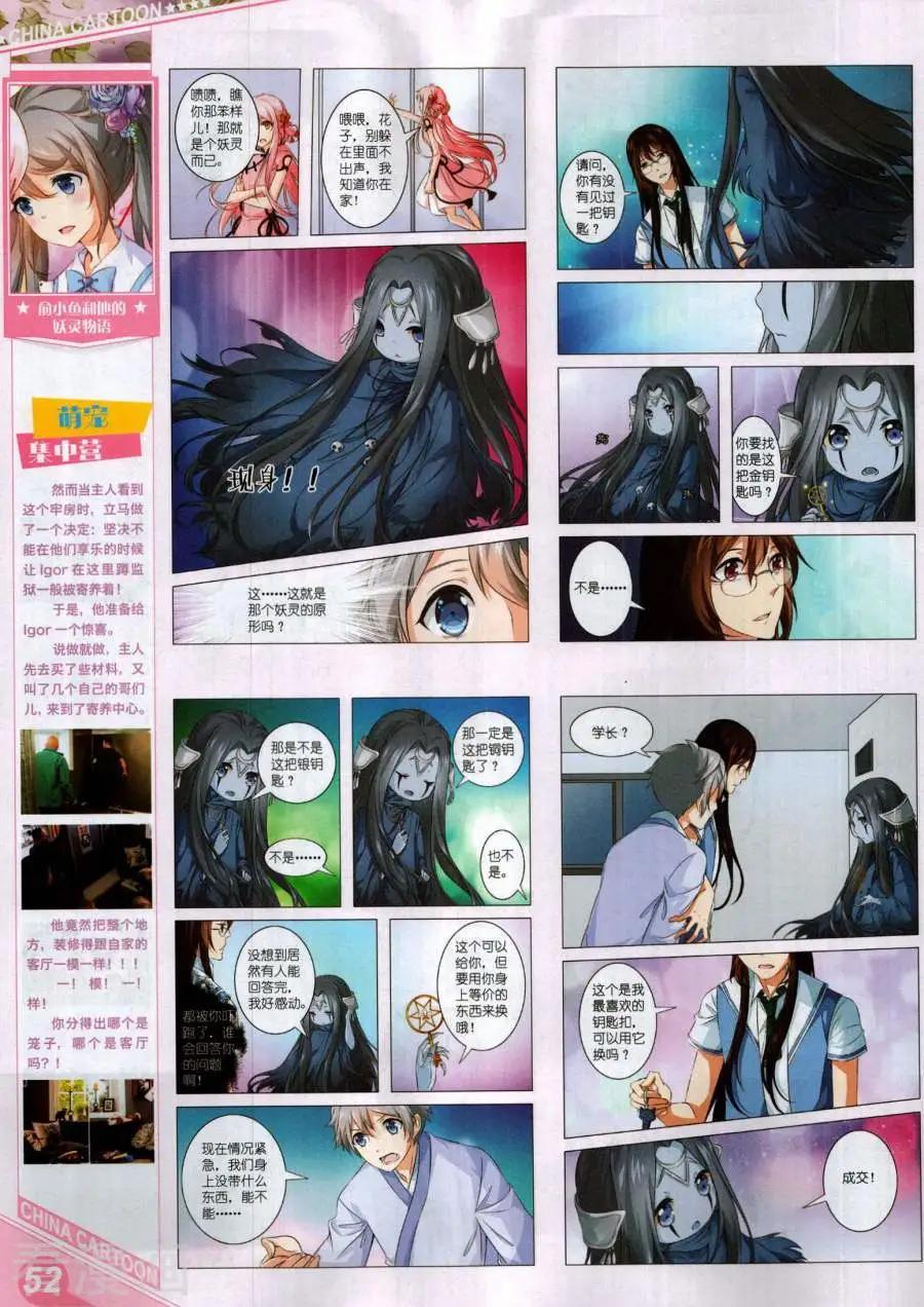 第 54 页