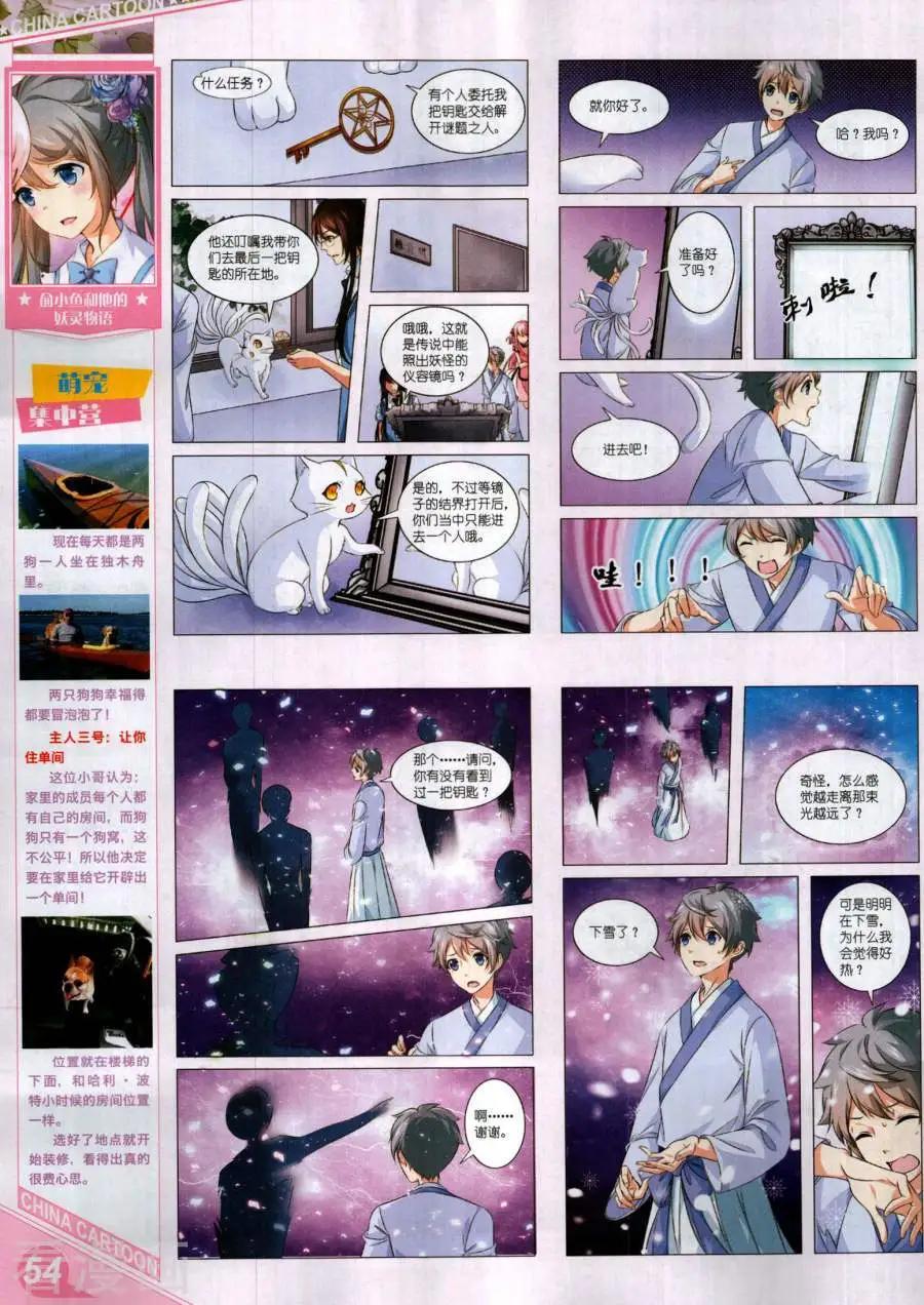 第 56 页