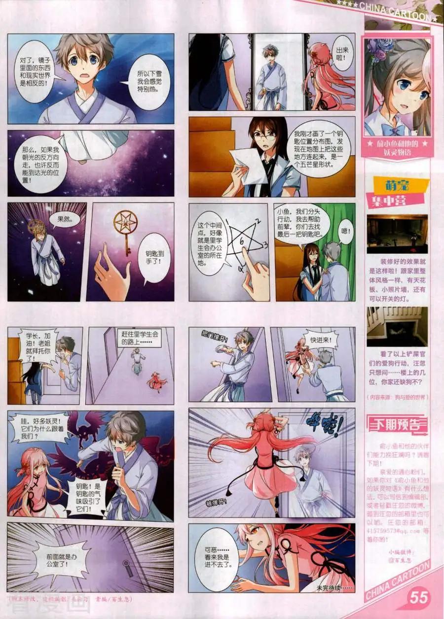 第 57 页