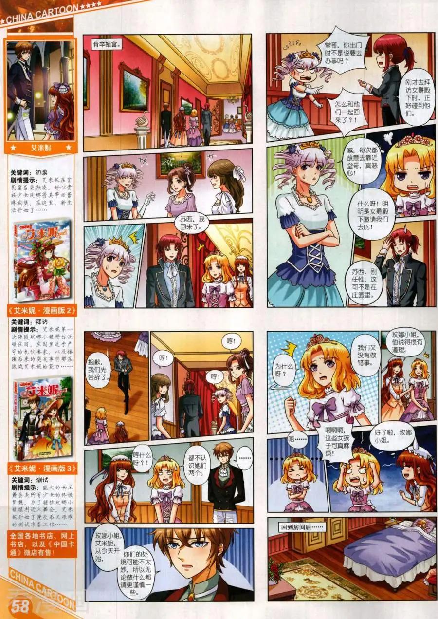 第 60 页