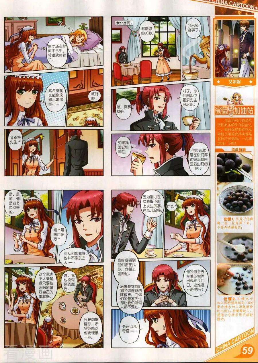 第 61 页