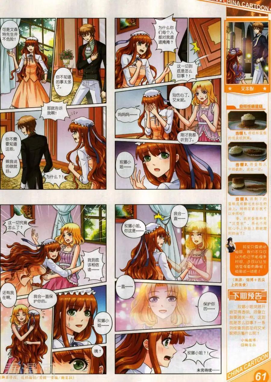 第 63 页