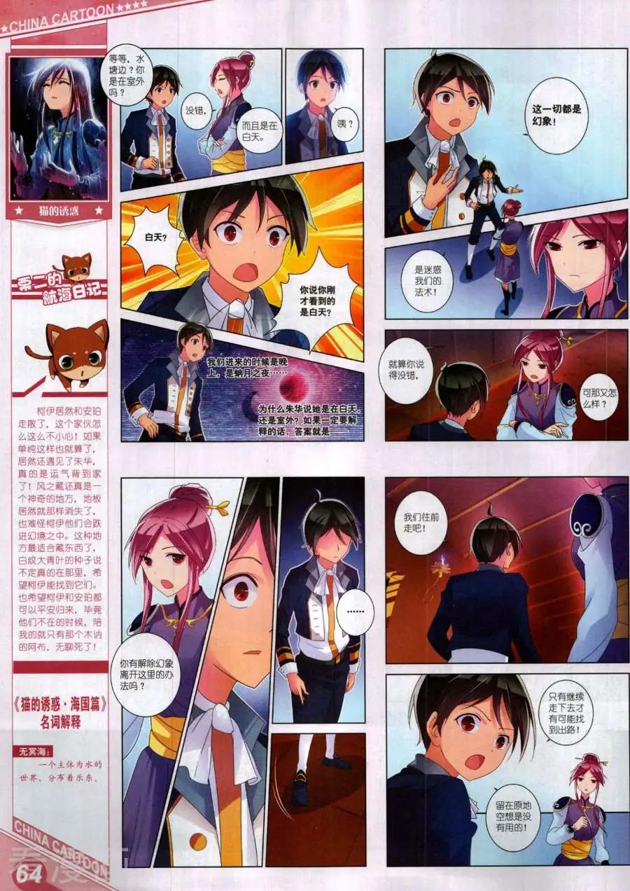 第 66 页