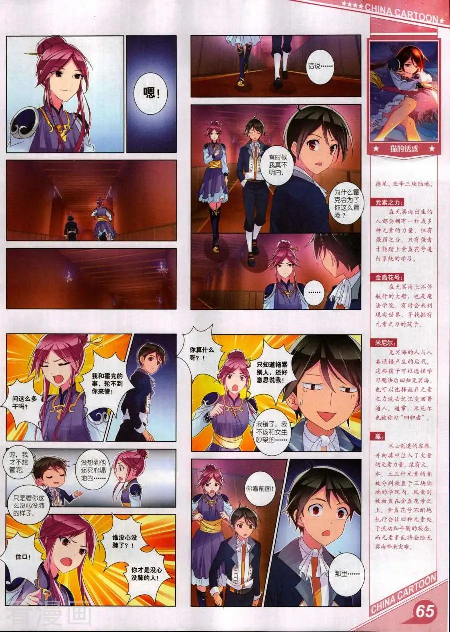 第 67 页