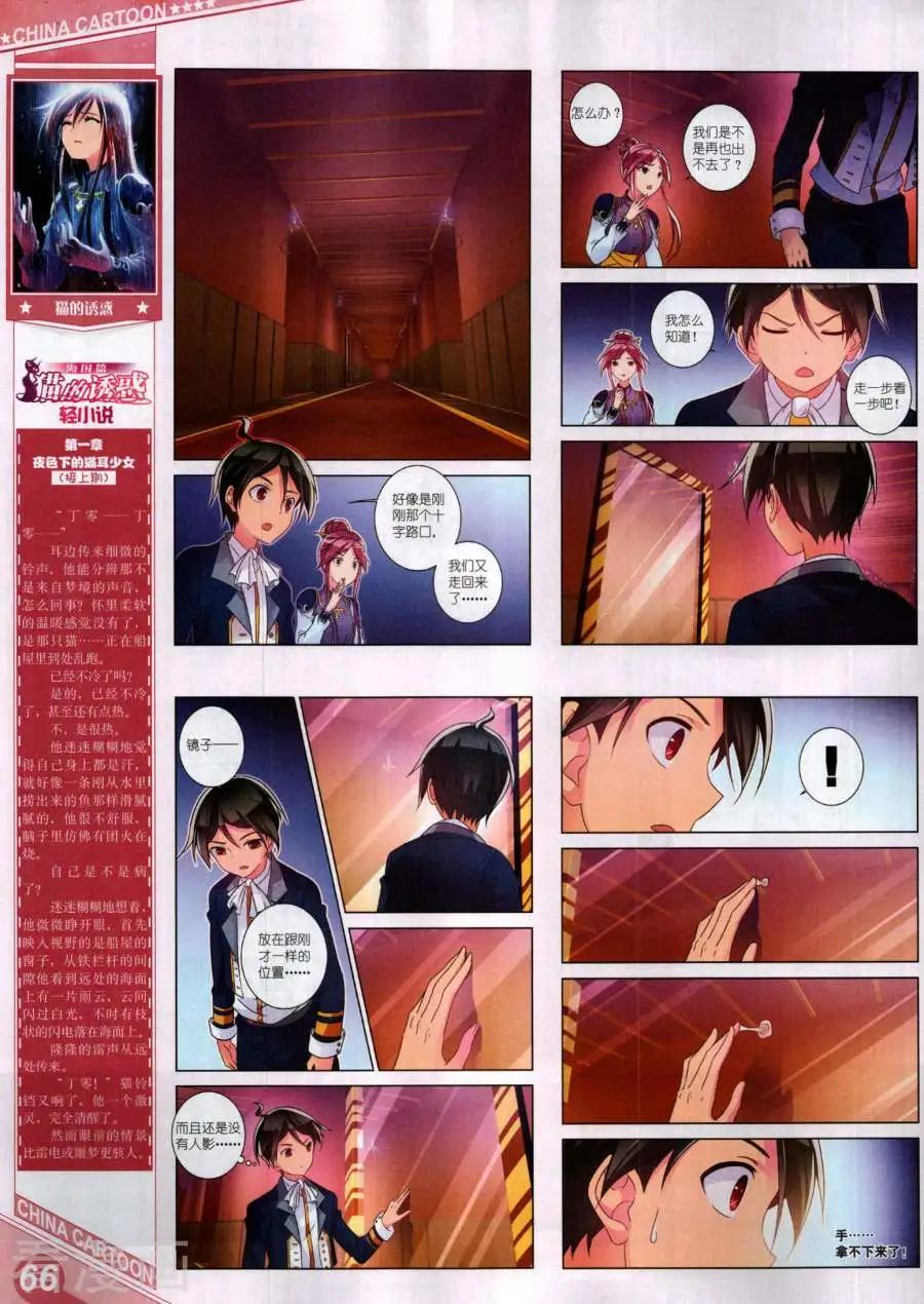 第 68 页