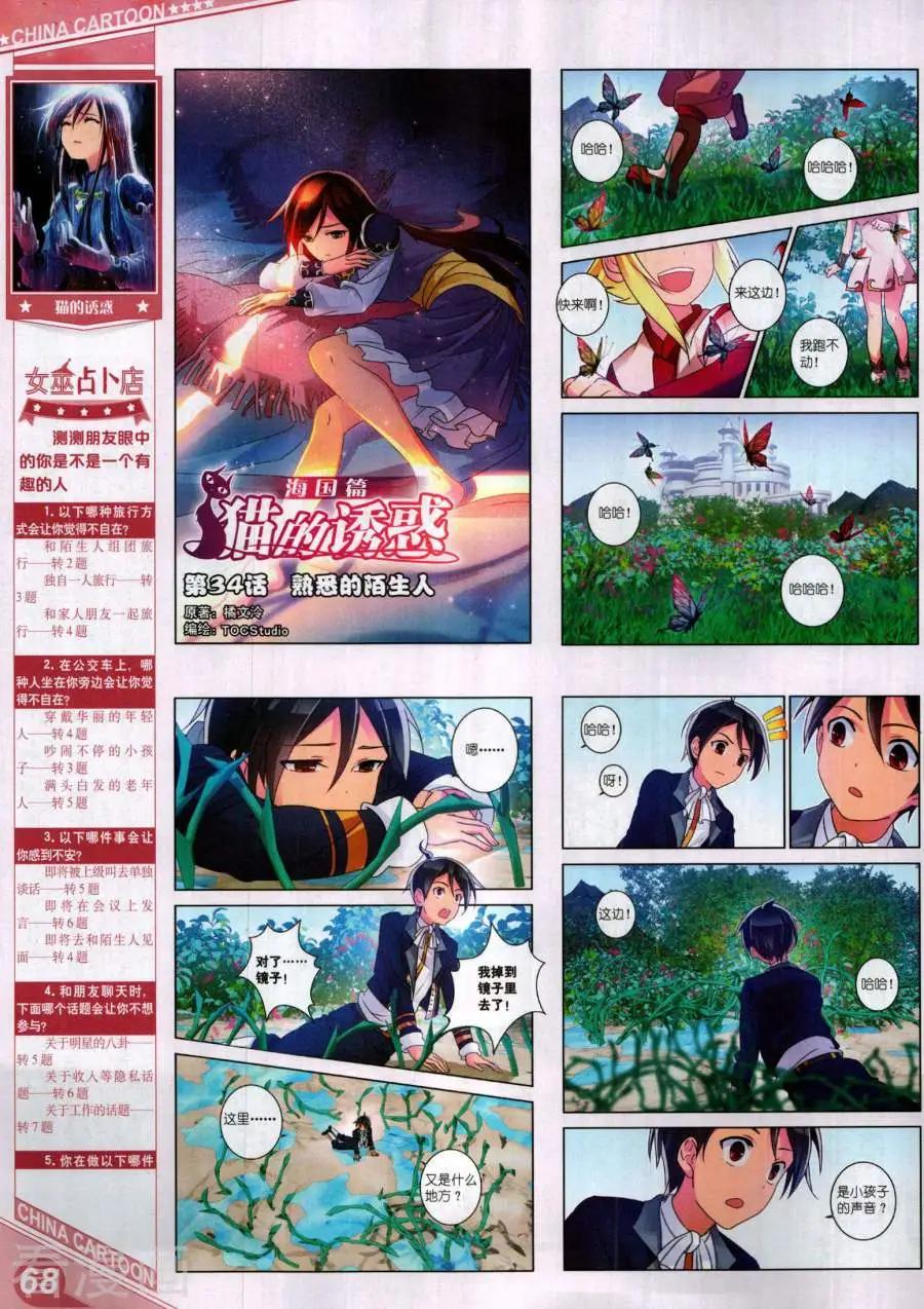 第 70 页