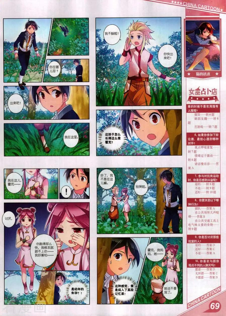第 71 页