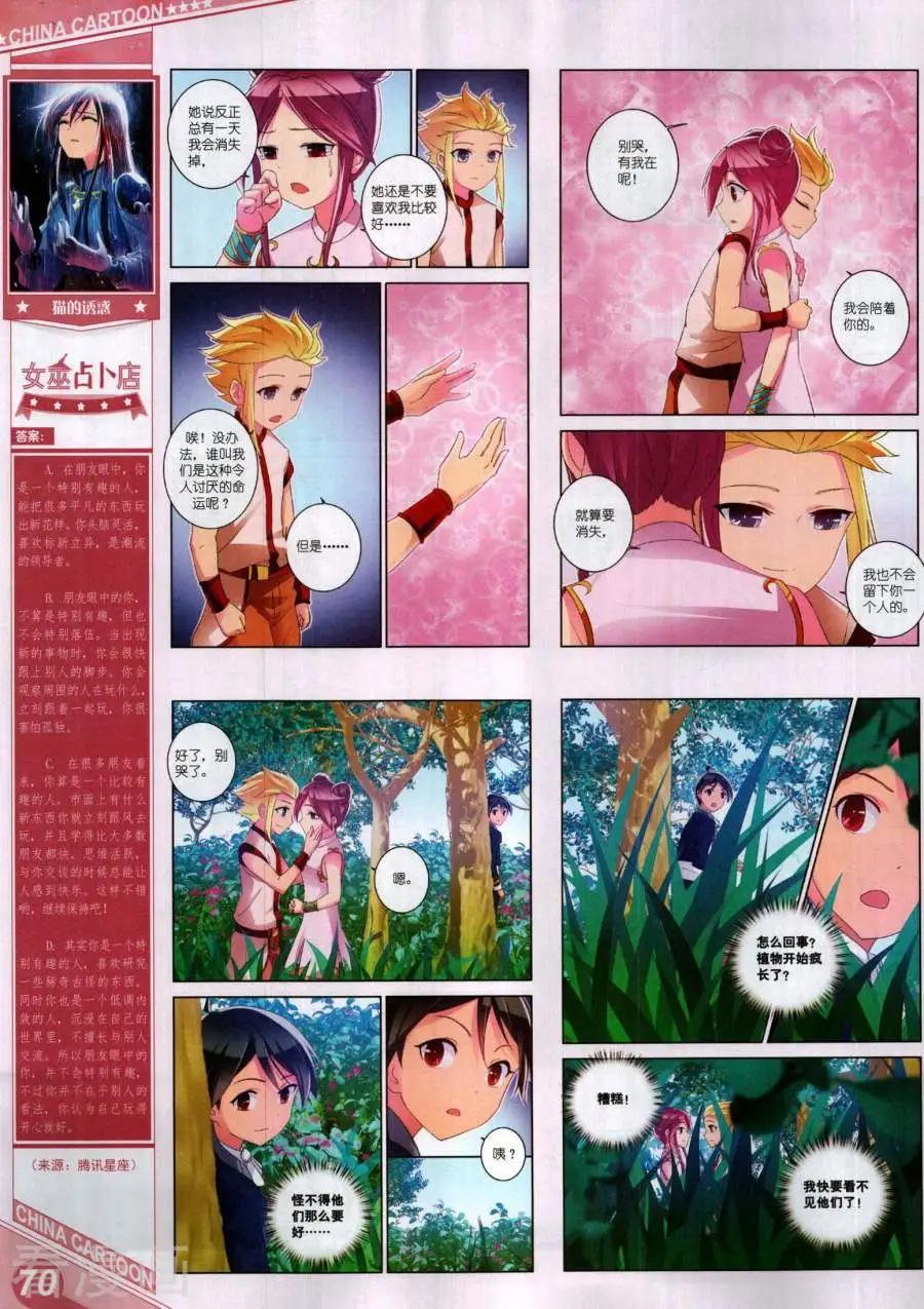 第 72 页