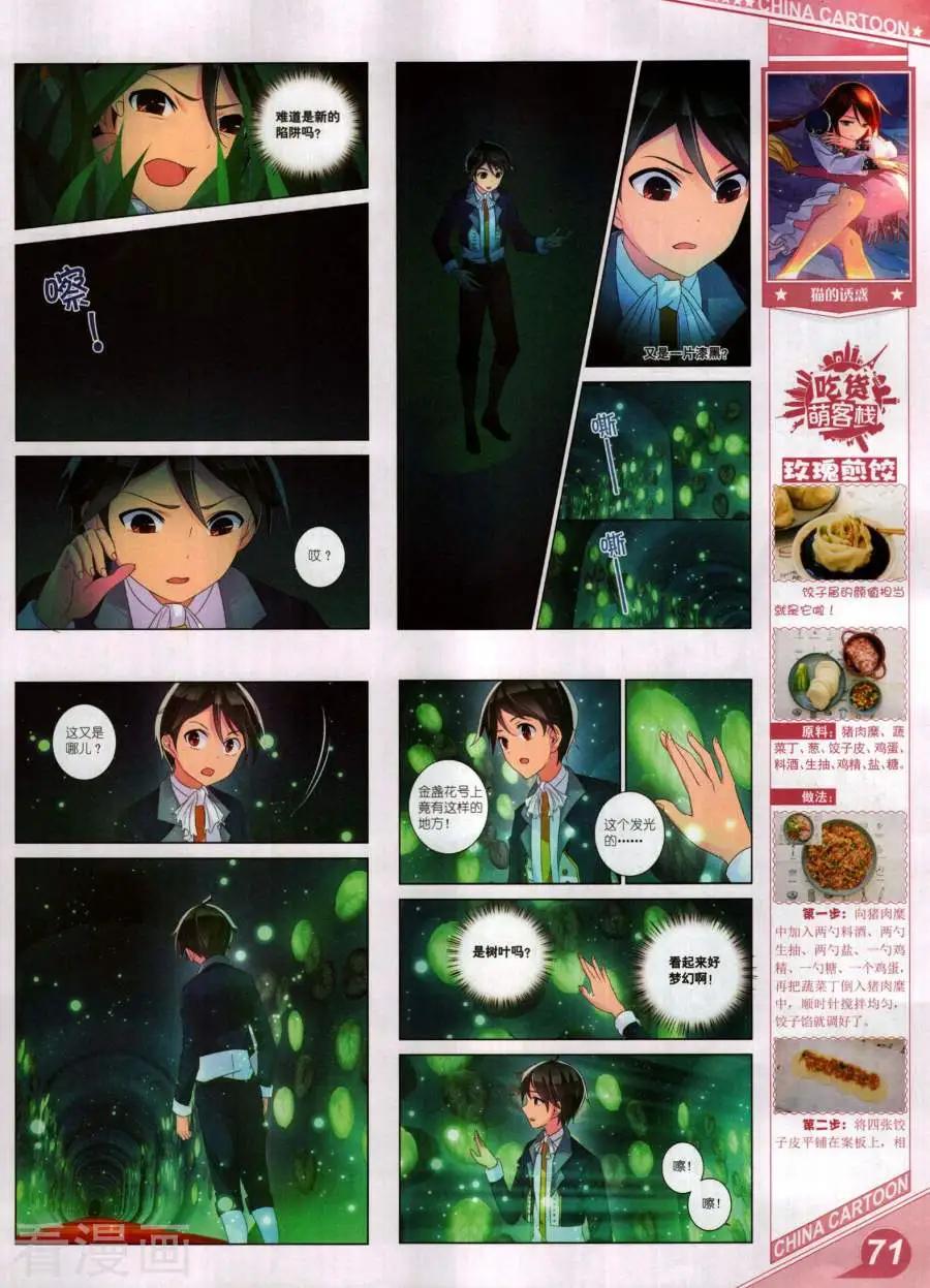 第 73 页