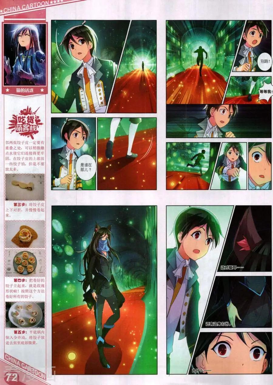 第 74 页