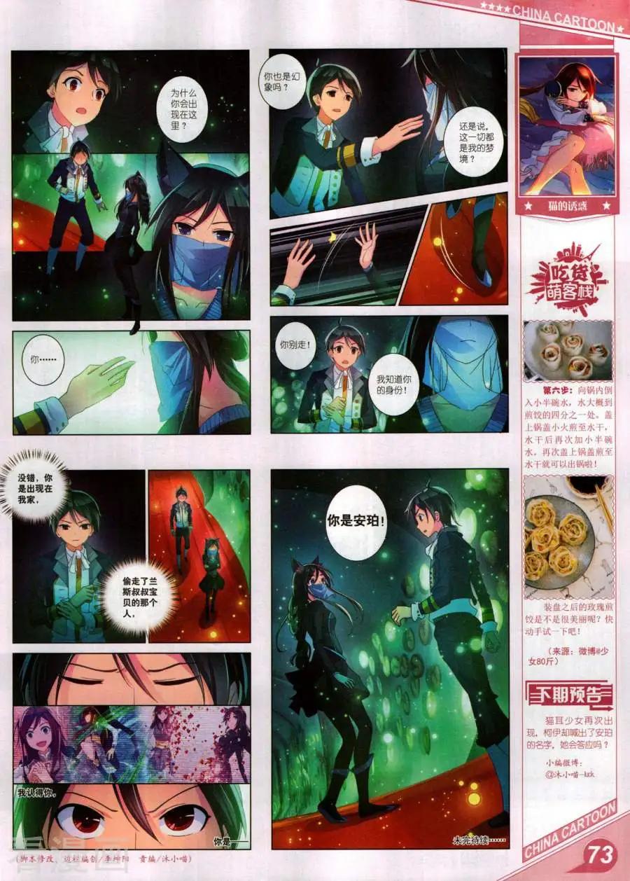 第 75 页
