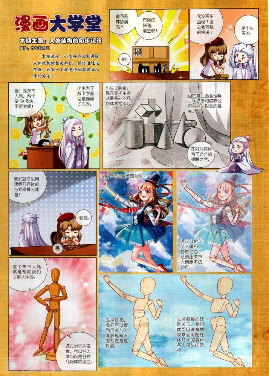 第 79 页