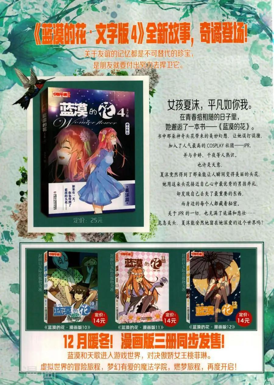 第 83 页