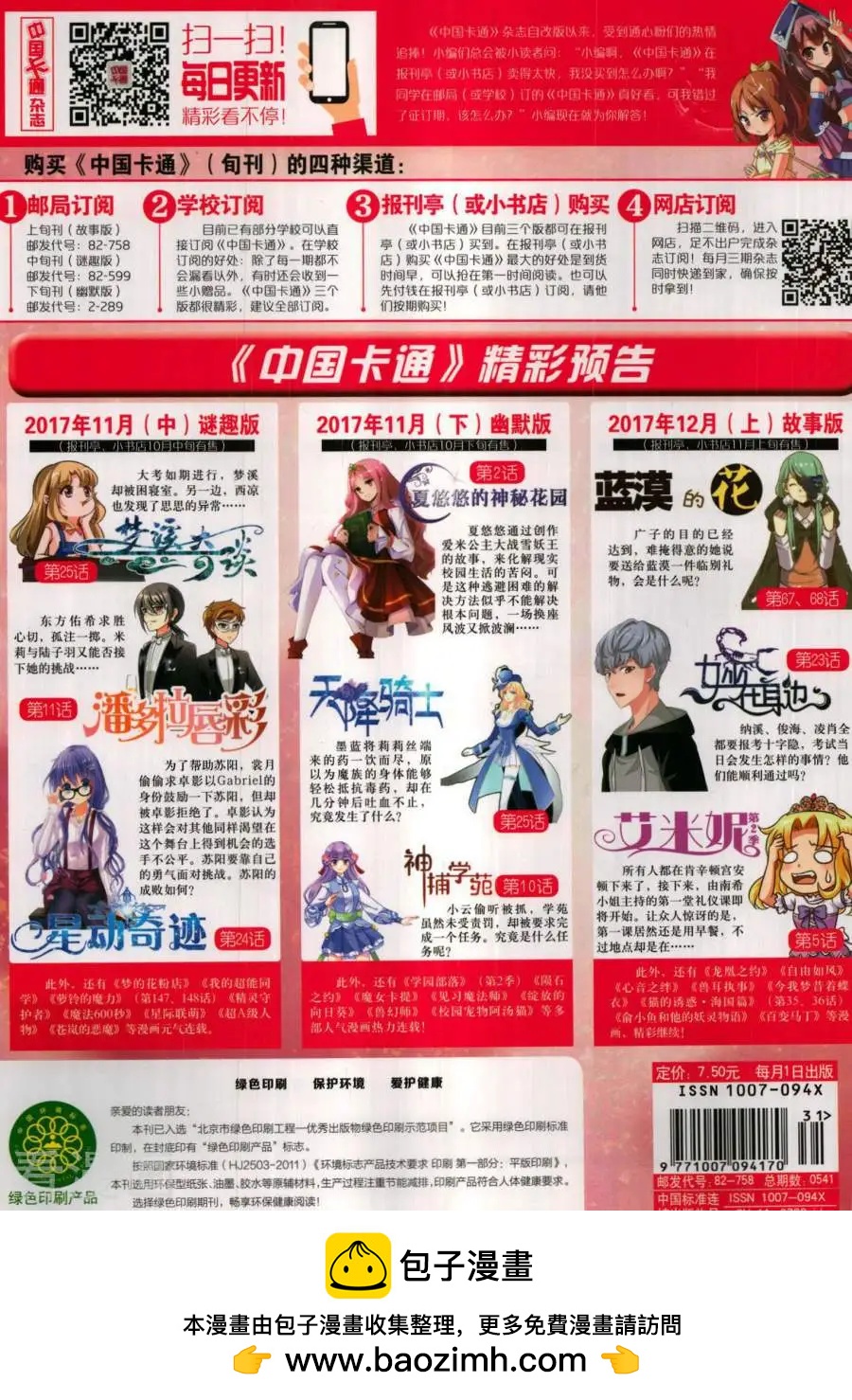 第 84 页