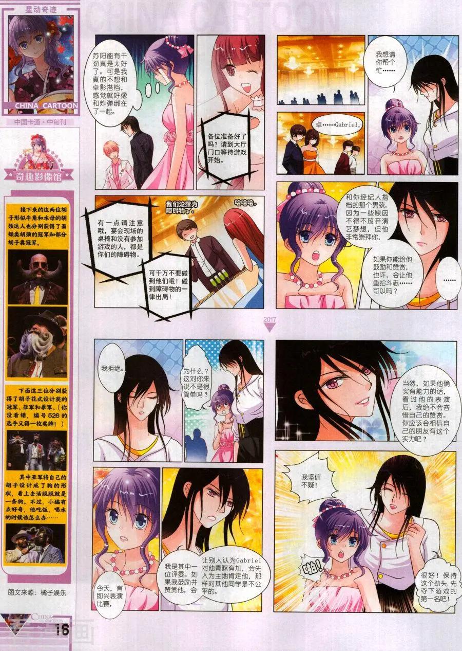 第 18 页