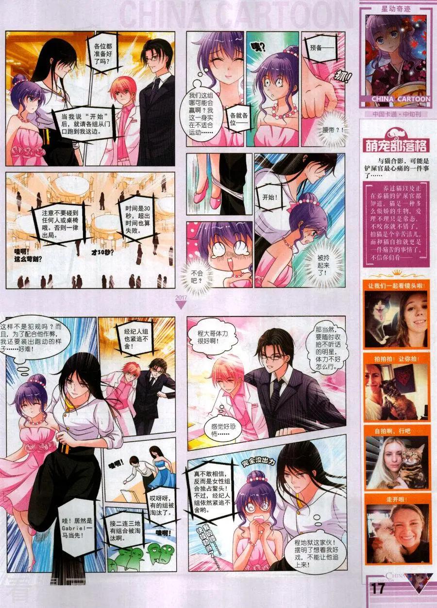 第 19 页